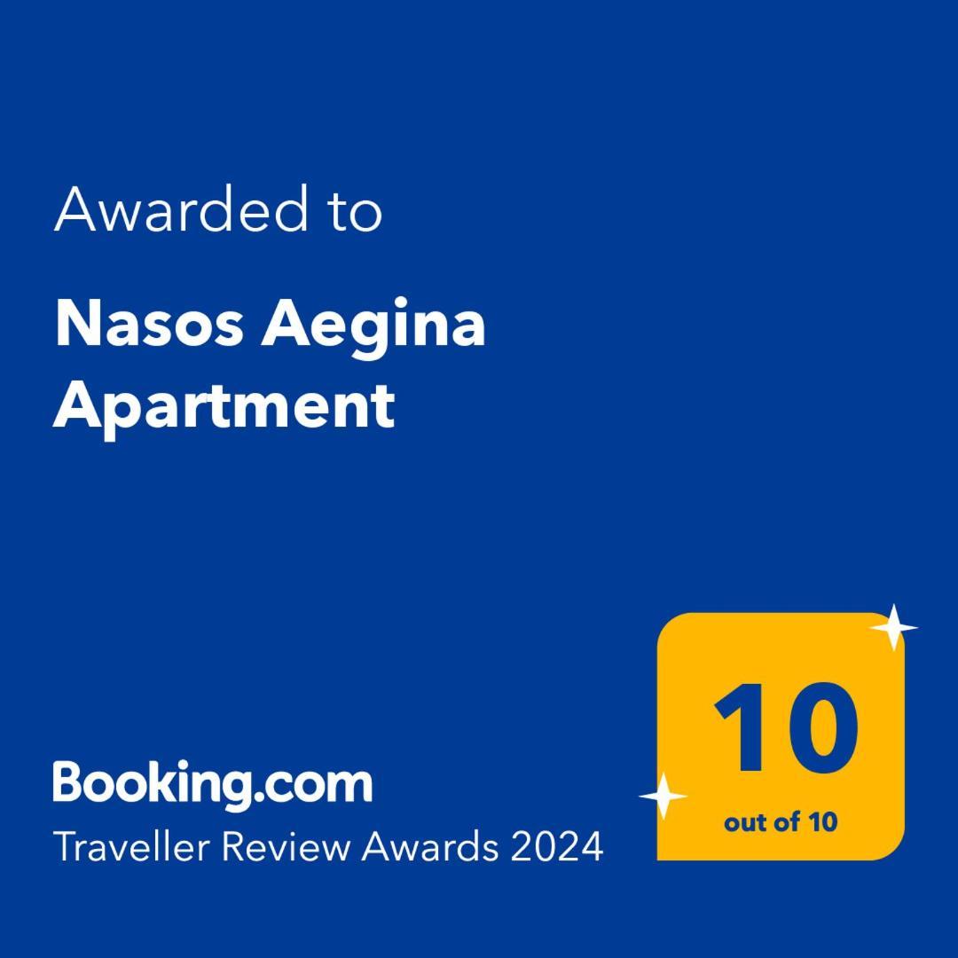 Nasos Aegina Apartment מראה חיצוני תמונה